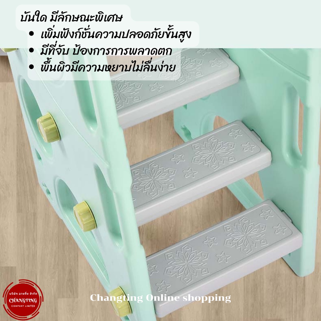 สไลเดอร์ชิงช้า-สไลเดอร์ชิงช้าสำหรับเด็กอายุ-1-6-ปี-สินค้าพร้อมส่งไม่ต้องรอของนาน