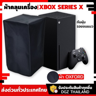 ภาพหน้าปกสินค้าผ้าคลุมเครื่อง Xbox series X ป้องกันฝุ่นกันรอย เนื้อผ้าอย่างดี Xbox สีดำ ซึ่งคุณอาจชอบราคาและรีวิวของสินค้านี้