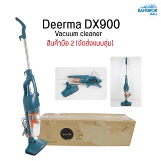 Deerma DX900 Vacuum Cleaner เครื่องดูดฝุ่น ประสิทธิภาพกำลังแรงดูดสูง น้ำหนักเบาถือง่าย พลังแรงสูงเครื่องดูดฝุ่นพลังไซโคล