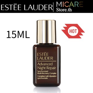 เอสเต ลอเดอร์ Estee Lauder Advanced Night Repair 15ml เอสเซ้นส์บำรุงผิว