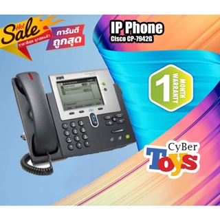สินค้า ลดกระหน่ำ IP Phone Cisco POE call center มือสองพร้อมส่ง ระบบโทรศัพท์ SME ถูกที่สุด Cisco Unified IP Phone 7942G