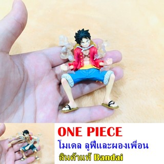 Onepiece วันพีช โมเดล ของแท้ Bandai