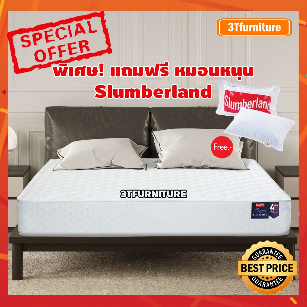 ที่นอนslumberland-รุ่น-thames-โฉมใหม่-แถมหมอนฟรี-ทักแชทรับส่วนลดเพิ่ม-ราคาถูกที่สุด-ด่วนมีจำนวนจำกัด