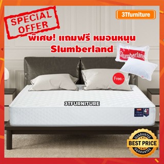 ที่นอนSlumberland รุ่น Thames (โฉมใหม่) แถมหมอนฟรี ทักแชทรับส่วนลดเพิ่ม ราคาถูกที่สุด ด่วนมีจำนวนจำกัด