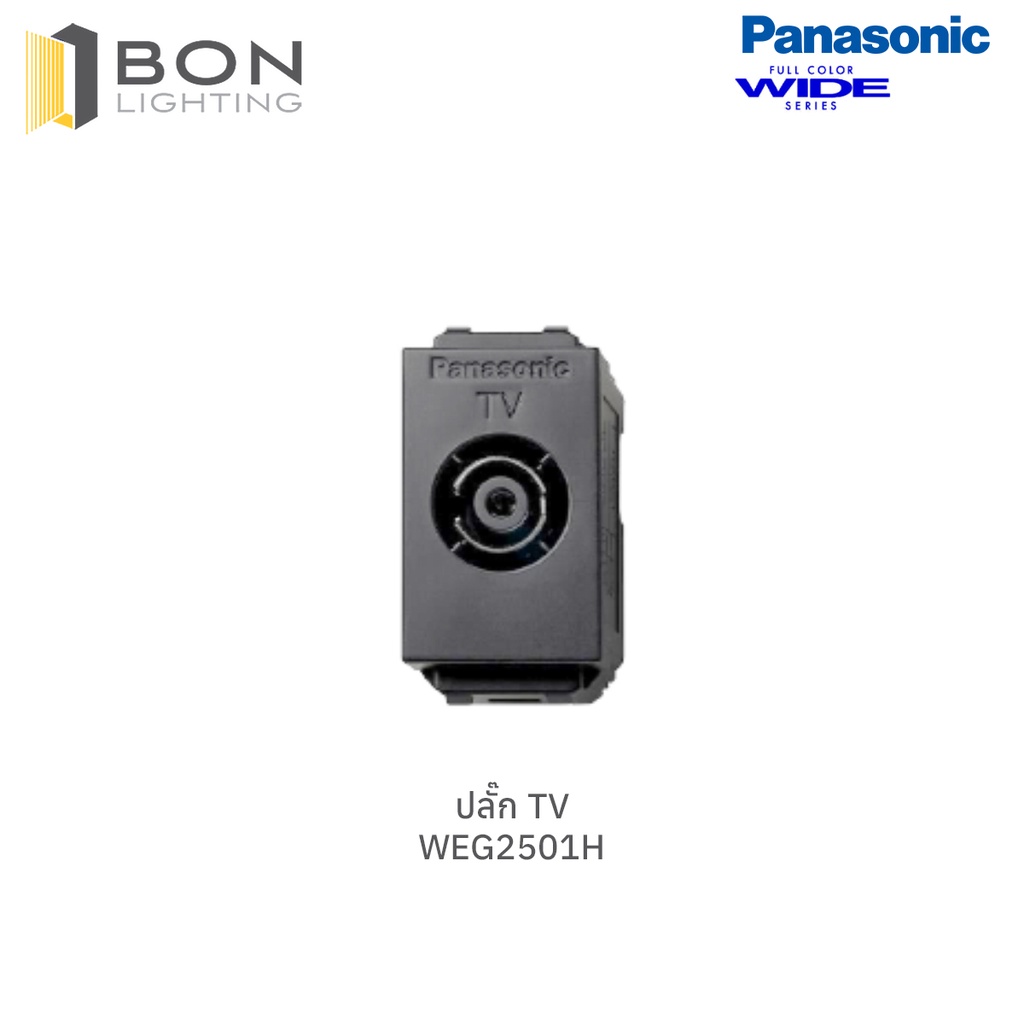 panasonic-ปลั๊กกราวน์-โทรทัศน์-lan-โทรศัพท์-รุ่น-full-color-wide-series-สีเทา