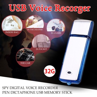 USB บันทึกเสียง SK-858 เครื่อง​อัดเสียง​USB 32GB ใน​ตัว​ USB Voice Recorder