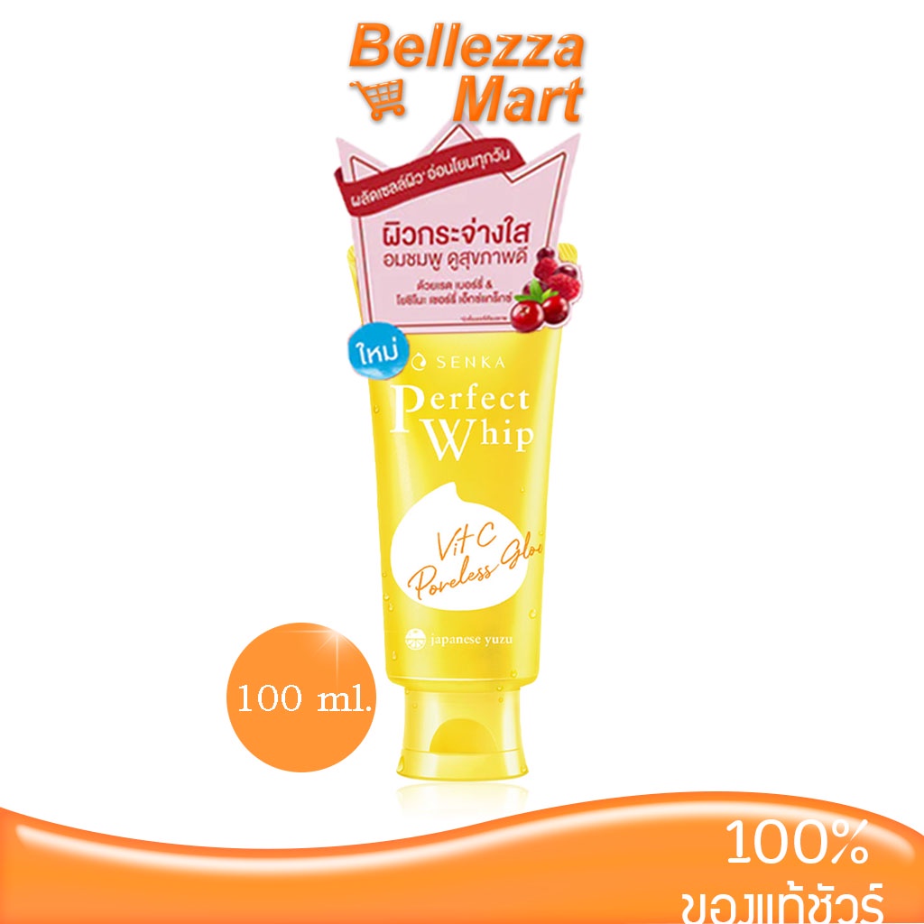 senka-perfect-whip-vitc-poreless-glow-100-g-ผิวกระจ่างใส-รูขุมขนดูเล็กลง-bellezzamart