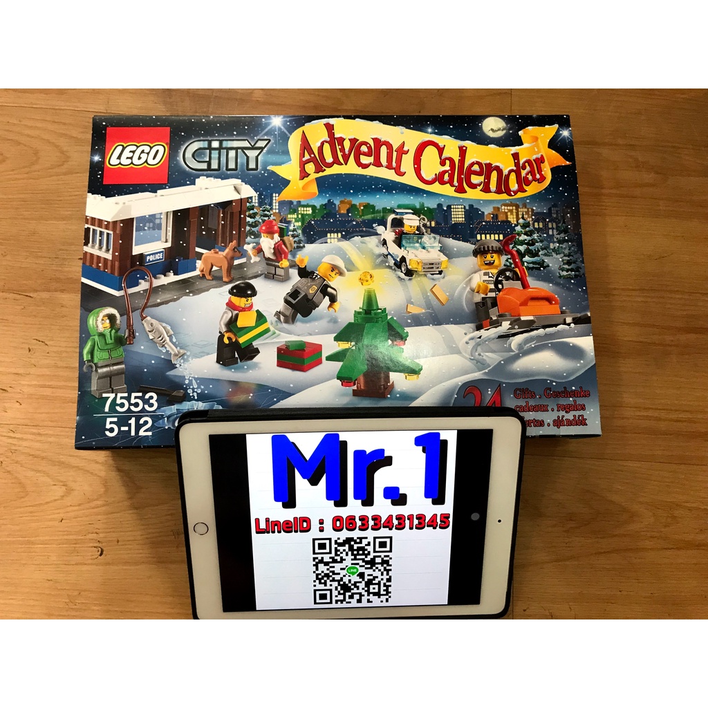 LEGO 7553: City Advent Calendar เลโก้ | Shopee Thailand
