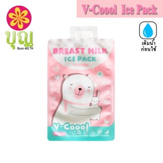 V-Coool Ice Pack, VCool, V-Cool, วีคูล ไอซ์แพค, ไอซ์เจล, เก็บความเย็น