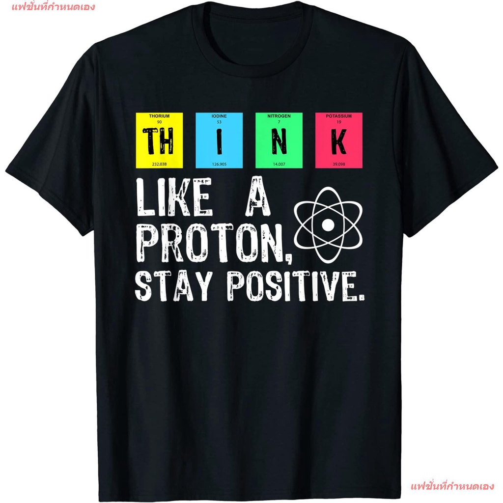 แฟชั่นที่กำหนดเอง-คณิตศาสตร์-ฟิสิกส์-เคมี-ศาสตร์-เสื้อยืดชาย-เสื่อยืดผู้หญิง-think-like-a-proton-stay-positive-funny