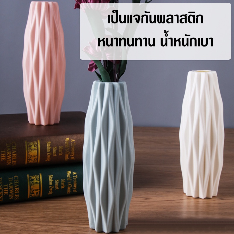 พร้อมส่งaugustthailand-แจกันดอกไม้-แจกันทรงสูง-แจกันพลาสติก-แจกันสีพาสเทล