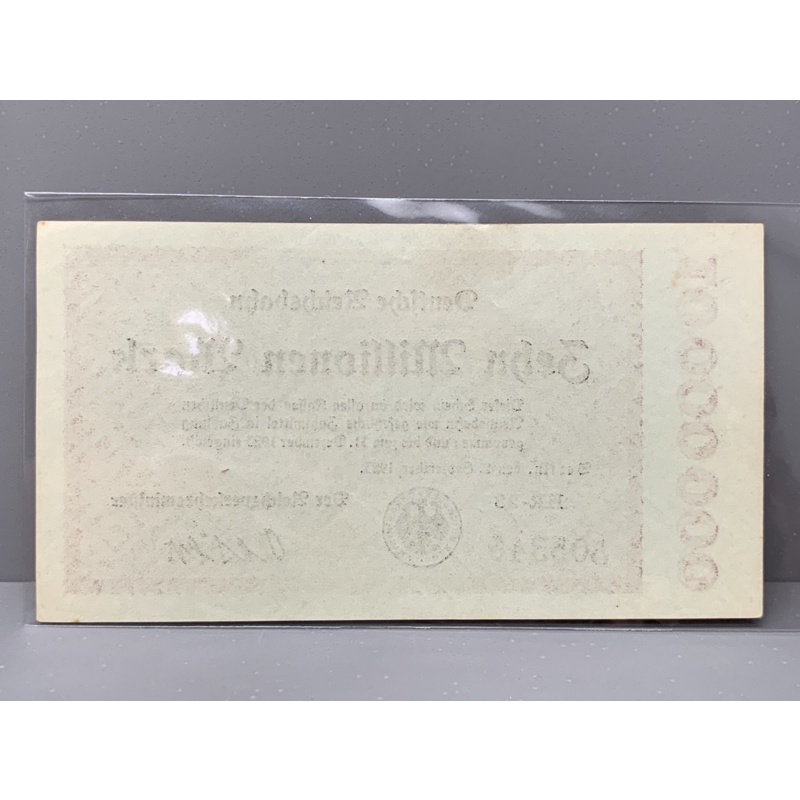 ธนบัตรรุ่นเก่าของประเทศเยอรมัน-ชนิด10000000mark-ปี1923