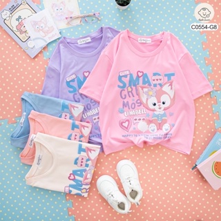 เสื้อยืดเด็ก ลายSMART สีพาสเทล