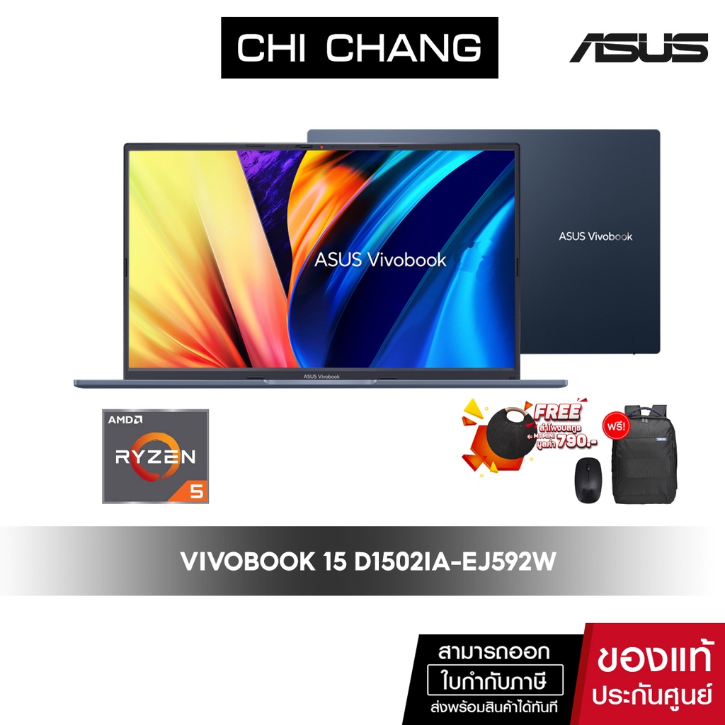 ภาพหน้าปกสินค้าเอซุส โน๊ตบุ๊ค 15 ASUS VIVOBOOK 15 D1502IA-EJ592W/Ryzen 5 4600H ซีพียูประสิทธิภาพสูง จากร้าน chichangcomputer บน Shopee