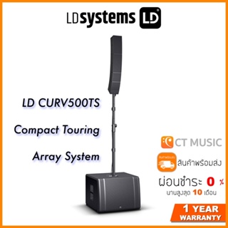 LD Systems LD CURV500TS Compact Touring Array System