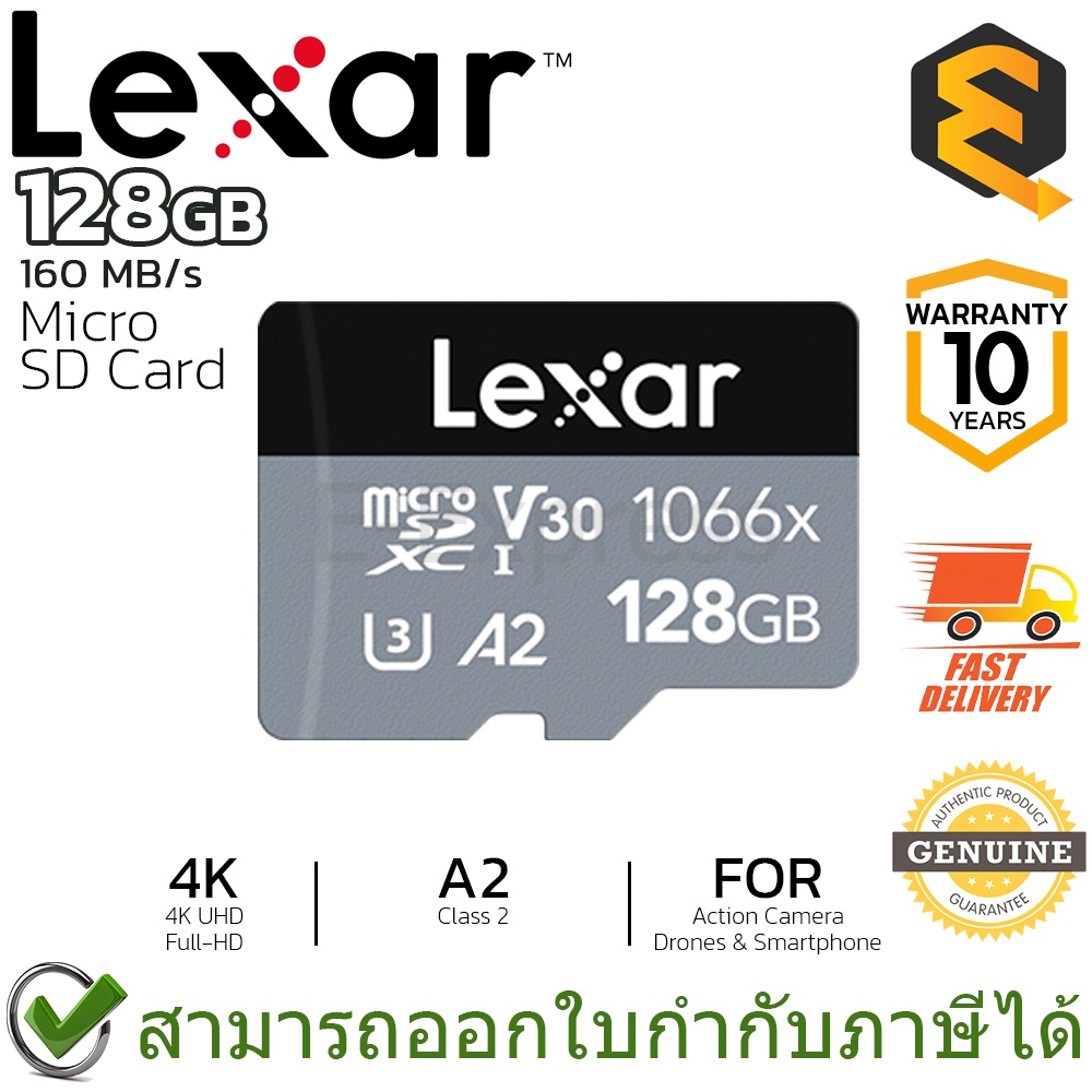 lexar-professional-1066x-microsdxc-uhs-i-u3-v30-a2-128gb-เมมโมรี่การ์ด-ของแท้-ประกันศูนย์-10ปี