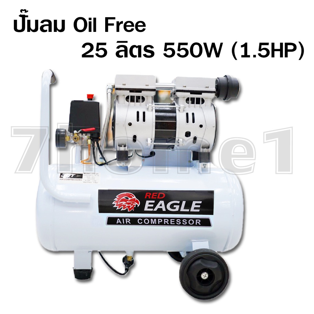 red-eagle-ปั๊มลม-oil-free-ขนาด-25-ลิตร-กำลังมอเตอร์-1100w