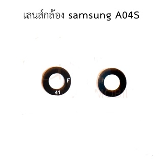 เลนส์กล้อง Samsung A04S กระจกเลนส์กล้องหลัง Samsung A04S มีบริการเก็บเงินปลายทาง