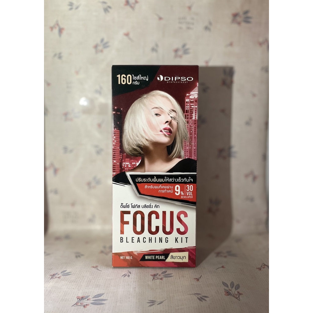 dipso-focus-bleaching-kit