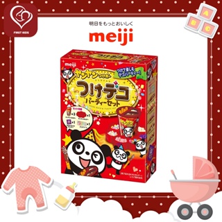 Meiji Yan Yan Tsukebo Party Set ขนมบิสกิตจิ้มชอกโกแลตแสนอร่อยจาก Meiji 6309