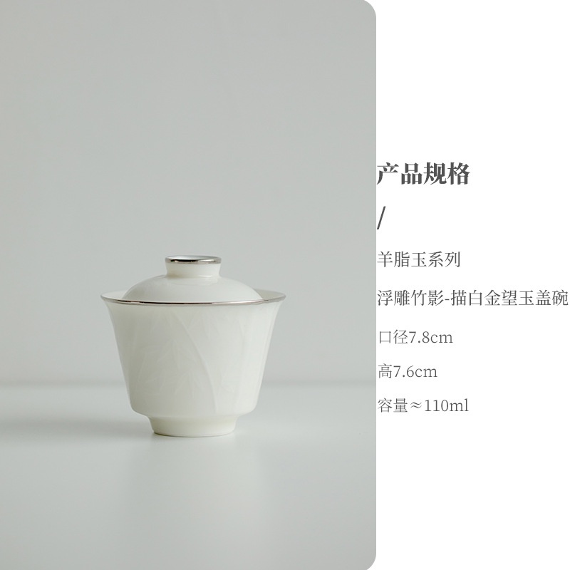 suet-jade-relief-ชุดถ้วยชาเซรามิค-แพลตตินัม-ไต้หวัน-สําหรับวาดภาพ-ระบายสี-ใช้ในครัวเรือน