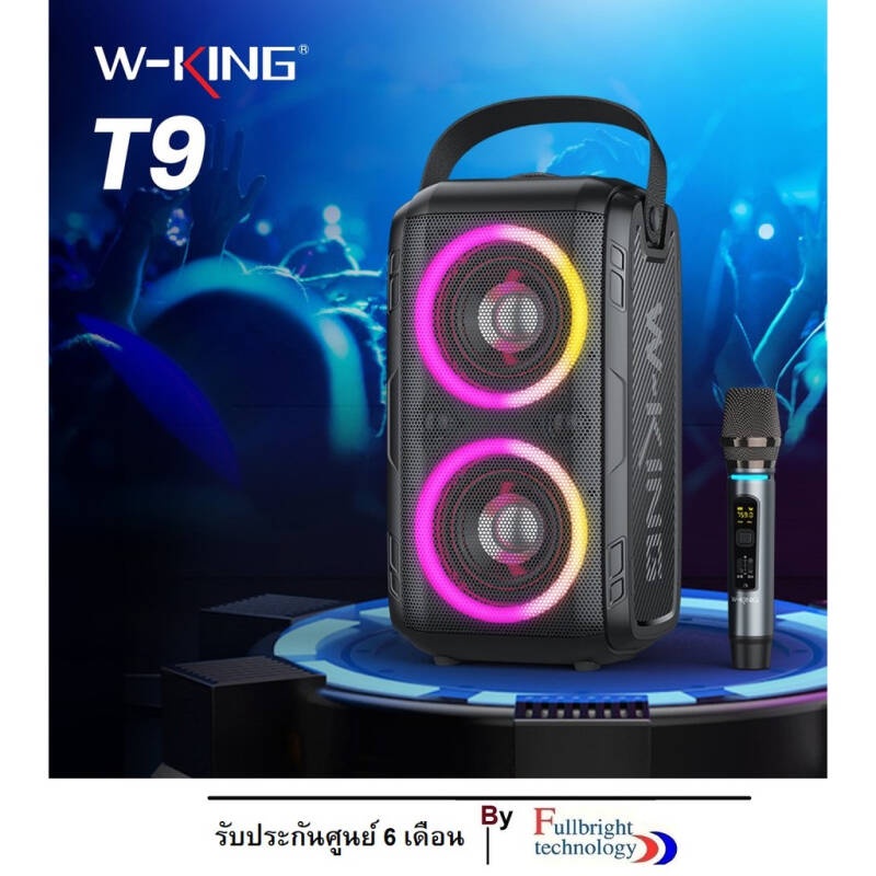 w-king-t9-ลำโพงบลูทูธ-led-กำลังขับ-80w-เบสแน่น-ลำโพง-bluetooth-speaker-wking