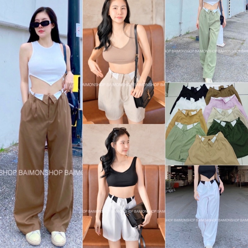 ภาพหน้าปกสินค้าaimorn_shop กางเกงเอวพับ ขายาว ผ้าไมโคร ️  ใส่แมทช์กับเสื้อกล้าม น่ารักมากๆ