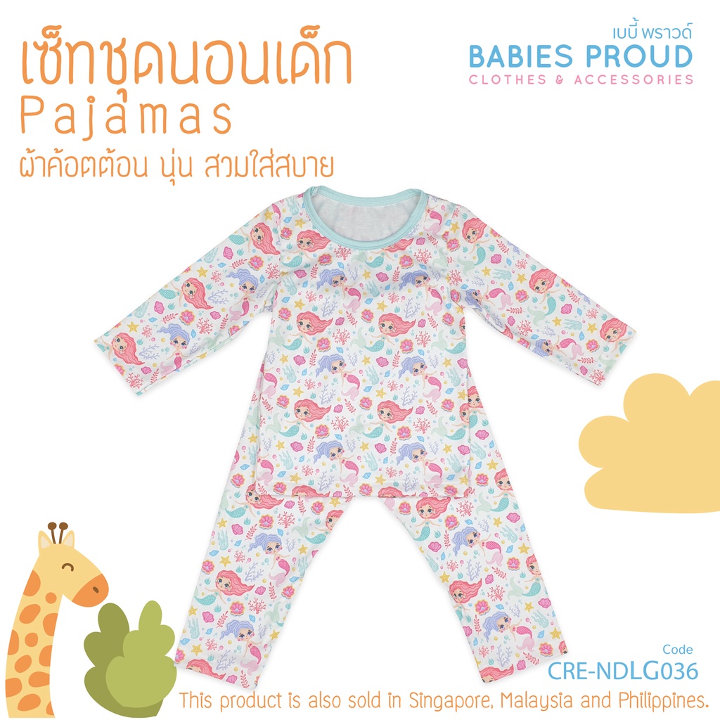 babies-proud-ชุดนอนเด็กแขนยาว-พร้อมกางเกงขายาว-สำหรับเด็ก-1-ขวบ-10-ขวบ-ชุดที่-5