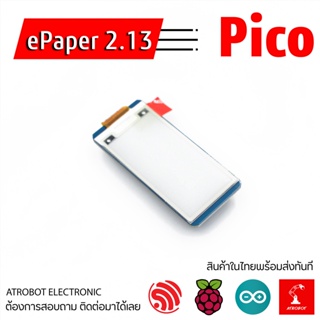 Pico E-Ink display 2.13 จอแสดงผล ประหยัดพลังงาน สำหรับ raspberry pi