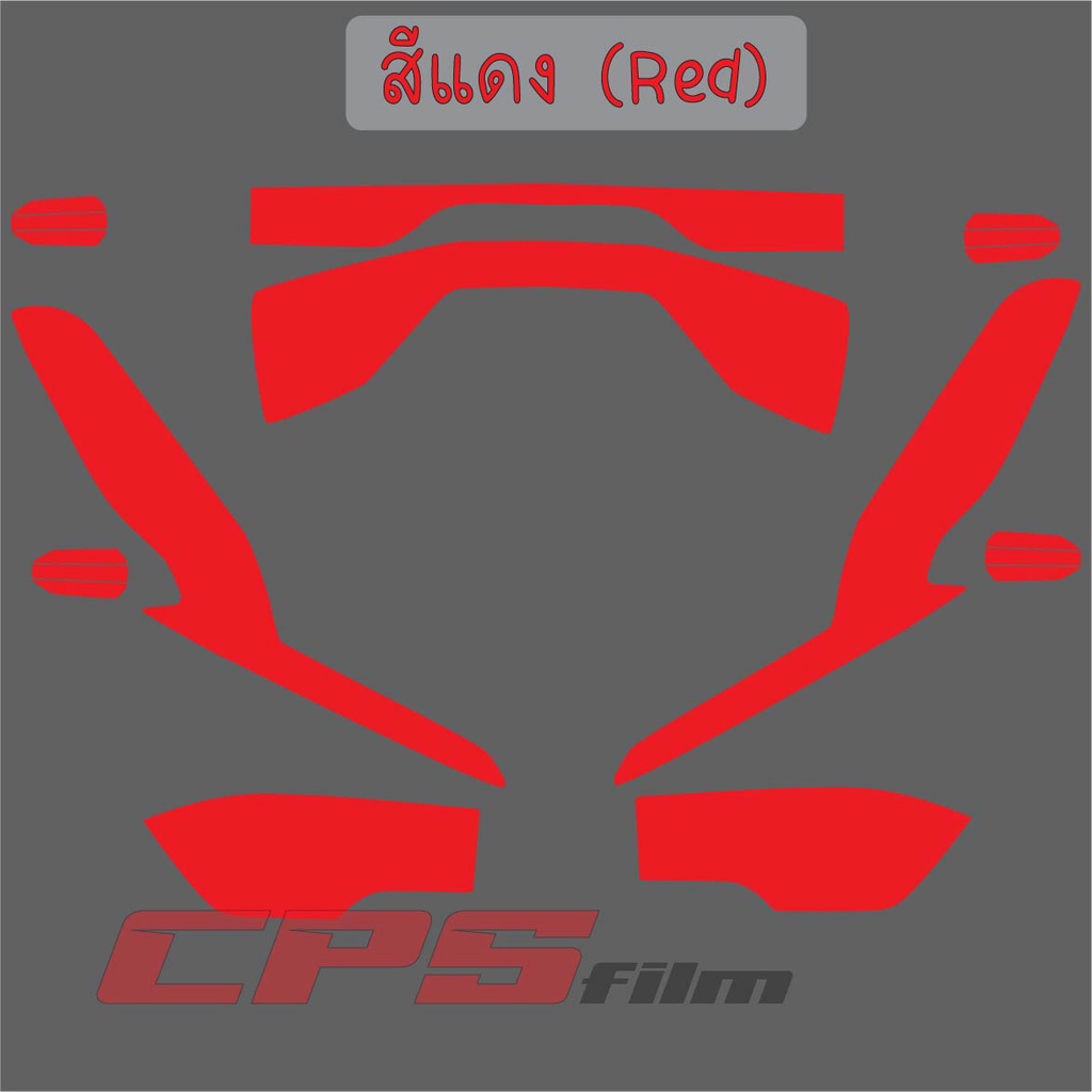 ฟิล์มกันรอยชุดไฟ-adv-160