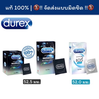 [✅ส่งแบบมิดชิด][🗓Exp.2027] Durex ดูเร็กซ์ ถุงยางอนามัย Condom 10ชิ้น/กล่อง