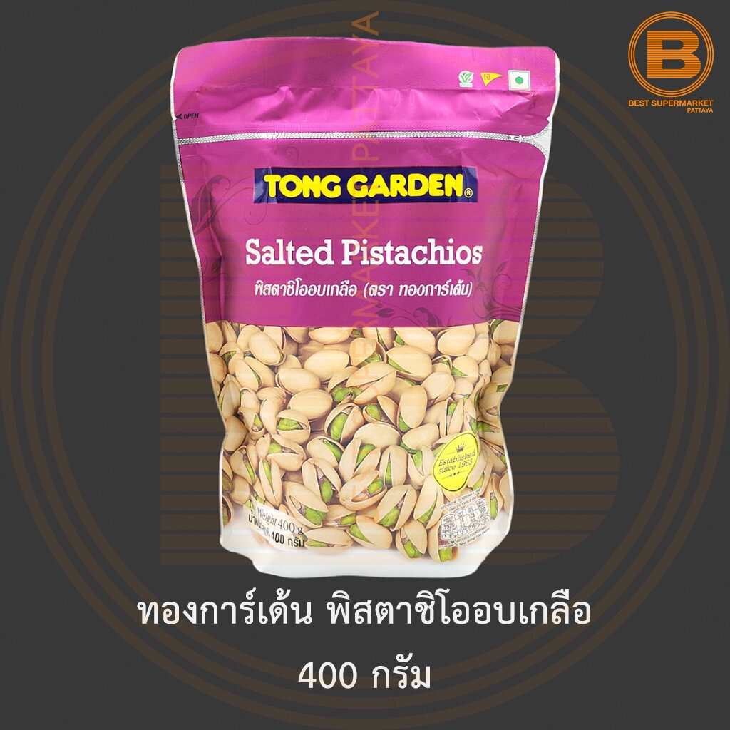 ทองการ์เด้น-พิสตาชิโออบเกลือ-400-กรัม-tong-garden-salted-pistachios-400-g