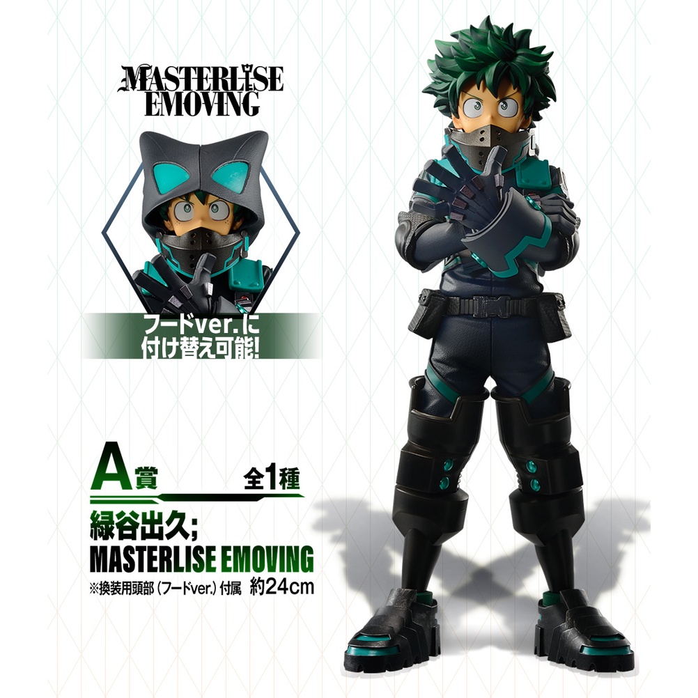 my-hero-academia-the-movie-world-heroes-mission-สินค้าพร้อมส่ง