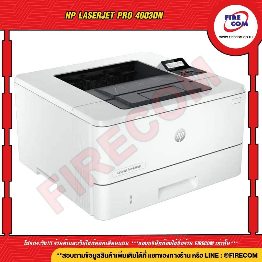 ปริ้นเตอร์-printer-hp-laserjet-pro-4003dn-printer-มีหมึกแท้พร้อมใช้งาน-สามารถออกใบกำกับภาษีได้