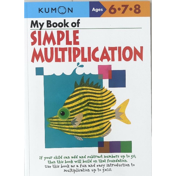 kumon-math-workbooks-my-book-of-simple-multiplication-9781933241418-paperback-english-คุมอง-แบบฝึกหัด-คณิตศาสตร์