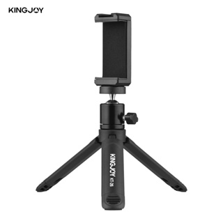 Kingjoy KT-26 ขาตั้งกล้อง หัวบอล ขนาดเล็ก หมุนได้ พร้อมคลิปหนีบโทรศัพท์ สกรู 1/4 นิ้ว สําหรับสมาร์ทโฟน กล้องเซลฟี่ บันทึกวิดีโอ ไลฟ์สด