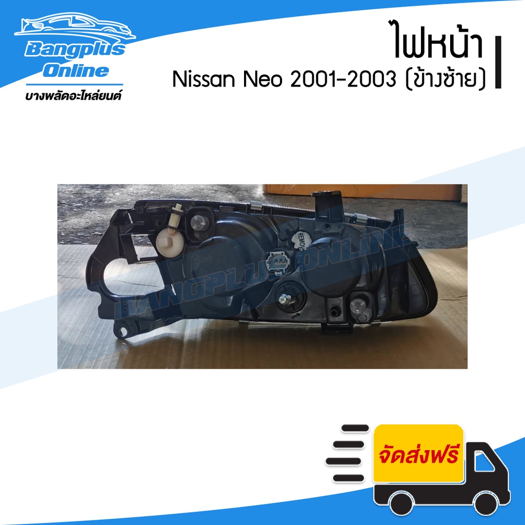 ไฟหน้า-nissan-sunny-neo-n16-ซันนี่-นีโอ-2001-2002-2003-ข้างซ้าย-bangplusonline