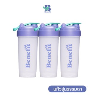 Benefit Protein แก้วเชคแพค 3 ใบ Shaker : รุ่นคลาสสิค Shaker Cup / Shaker Bottle แก้วชงโปรตีน