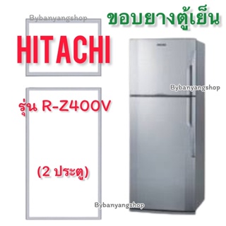ขอบยางตู้เย็น HITACHI รุ่น R-Z400V (2 ประตู)
