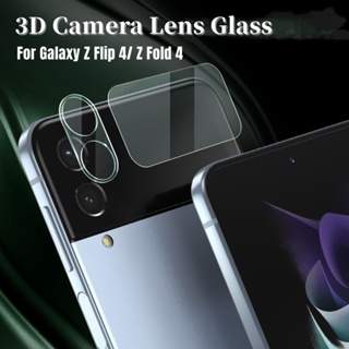ฟิล์มกระจกนิรภัยกันรอยหน้าจอ เลนส์กล้อง 3D สําหรับ Samsung Galaxy Z Flip 4 Fold 4 Flip4 Fold4