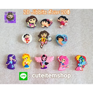 Shoes Charm Jibbitz Dora ตุ๊กตาติดรองเท้า พร้อมส่ง ✨สั่ง 5 แถม 1✨ตัวแถมทางร้านสุ่มให้นะคะ