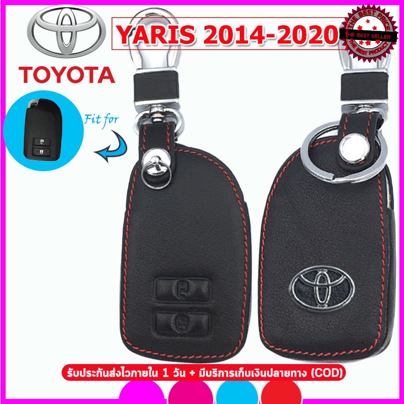 ราคาและรีวิวปลอกกุญแจรีโมทรถยนต์ TOYOTA YARIS ปี 2014-2020 ซองหนังแท้หุ้มกุญแจรถยนต์ เคสหนังใส่กุญแจรีโมทกันรอย กันกระแทก  สีดำ