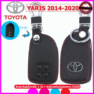 ภาพหน้าปกสินค้าปลอกกุญแจรีโมทรถยนต์ TOYOTA YARIS ปี 2014-2020 ซองหนังแท้หุ้มกุญแจรถยนต์ เคสหนังใส่กุญแจรีโมทกันรอย กันกระแทก   สีดำ ซึ่งคุณอาจชอบราคาและรีวิวของสินค้านี้