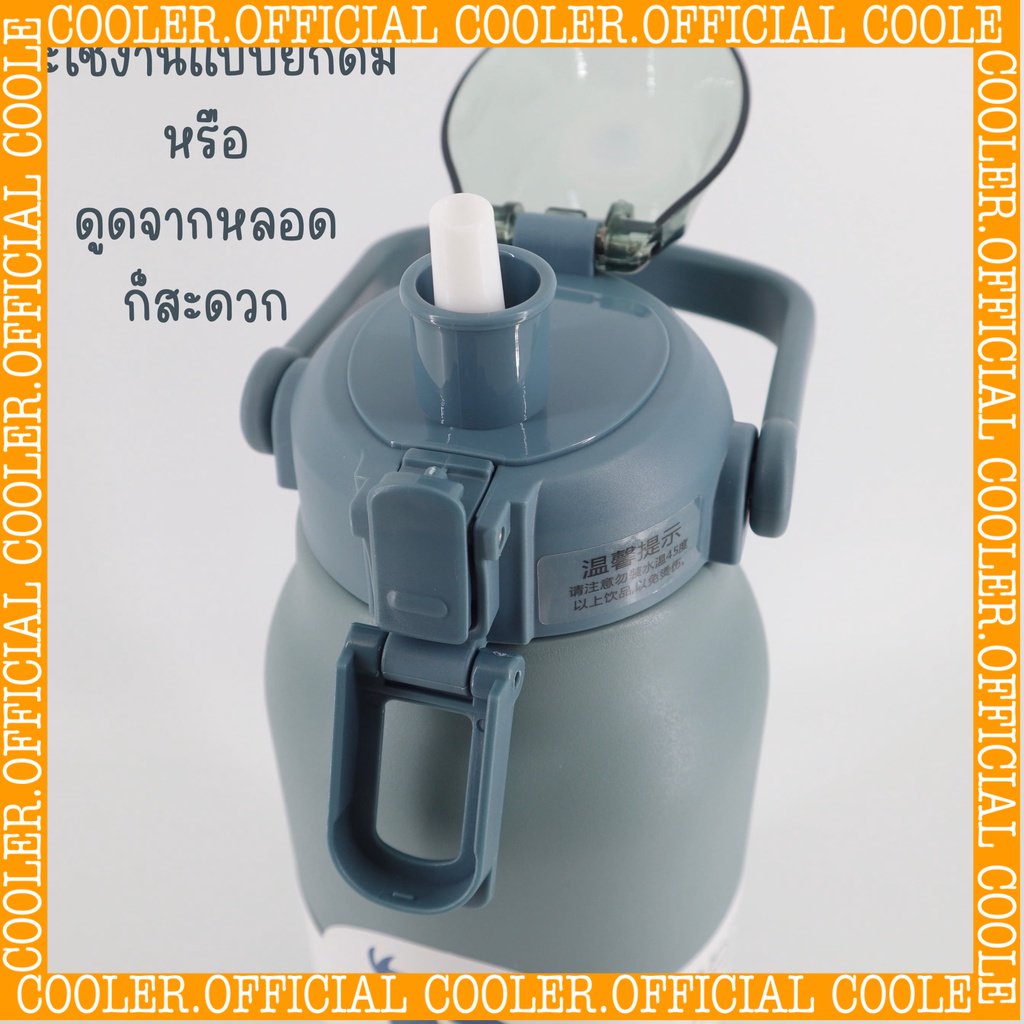 แถมกระเป๋า-แปรงล้าง-cille-qcool-กระติกน้ำ-ขวดนำ้-1-7l-แท้งค์เก็บอุณหภูมิ