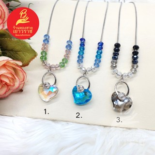 สร้อยคอคริสตัลโมดาร์ ความยาว 16-18 นิ้ว ปรับระดับได้ จี้หัวใจ ขนาด 2x1.7 cm ใส่ได้ทุกโอกาส ไม่ลอกไม่ดำ ใส่อาบน้ำได้ รูปถ