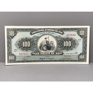 ธนบัตรรุ่นเก่าของประเทศเปรู 100$ ปี1965 ธนบัตรต่างประเทศ