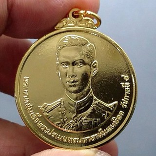เหรียญกาหลั่ยทอง ม.จุฬาๆที่ระลึก ร8 พระผู้พระราชทานกำเนิด คณะแพทย์ศาสตร์ พ.ศ.2535