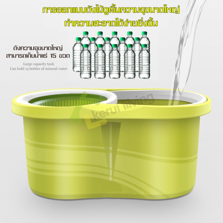 ชุดถังปั่นspin-mop-ถังปั่นแห้ง-ชุดถังปั่น-ถังถูพื้น-ไม้ถูพื้น-ไม้ถูบ้าน-ชุดถังปั่นไม้ม๊อบ-ชุดถังปั่นไม้ถูพื้น-360-องศา