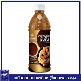 *ฉั่วฮะเส็ง น้ำมะขามเปียกเข้มข้น 380 มล.Chua Hah Seng Sour Tamarind Paste Concentrate ( แบบขวด)  0014