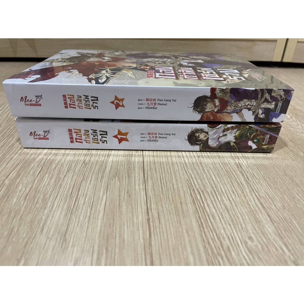 นิยายวาย-มือ-1-ในซีล-รอบจอง-กองกำลังเซิร์ฟร้าง-เล่ม-1-2